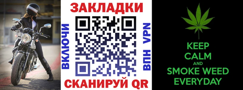 Как найти закладки Каменногорск Псилоцибиновые грибы МЕФ АМФЕТАМИН МАРИХУАНА COCAIN