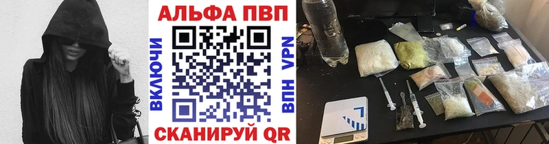 MEGA зеркало  купить наркоту  Каменногорск  А ПВП крисы CK 