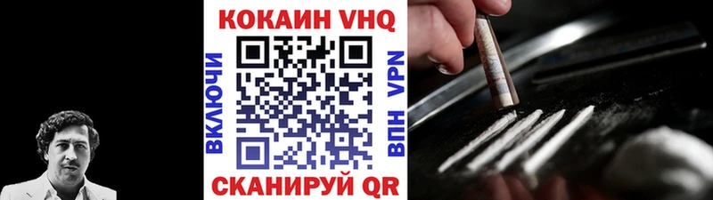 где продают наркотики  Каменногорск  Cocaine 97% 