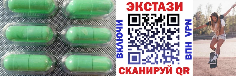 omg зеркало  где купить   Каменногорск  Экстази таблы 