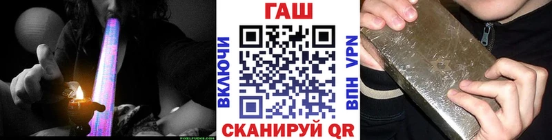 закладка  Каменногорск  ГАШ гарик 