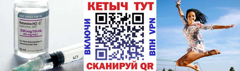 КЕТАМИН VHQ где купить blacksprut маркетплейс Каменногорск