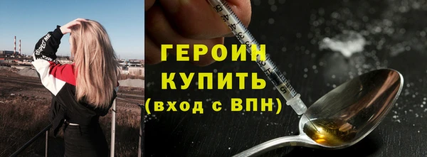 метамфетамин Арсеньев