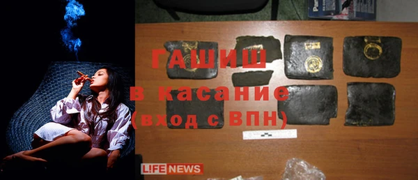 метамфетамин Арсеньев
