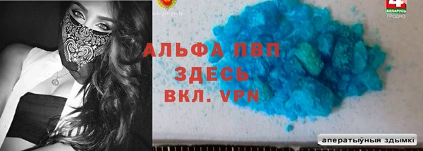 кокаин VHQ Армянск