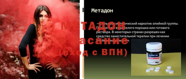 метамфетамин Арсеньев