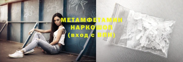 кокаин VHQ Армянск