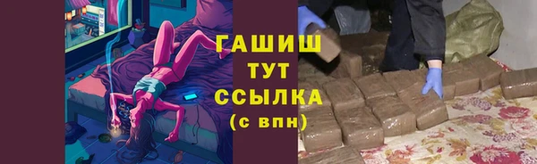 метамфетамин Арсеньев