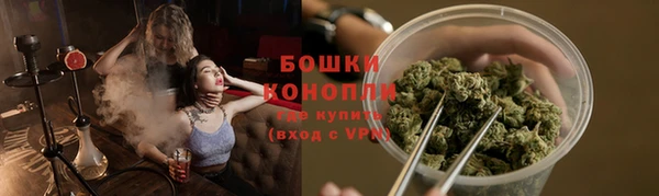 метамфетамин Арсеньев