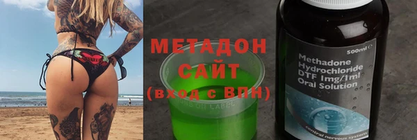 кокаин VHQ Армянск