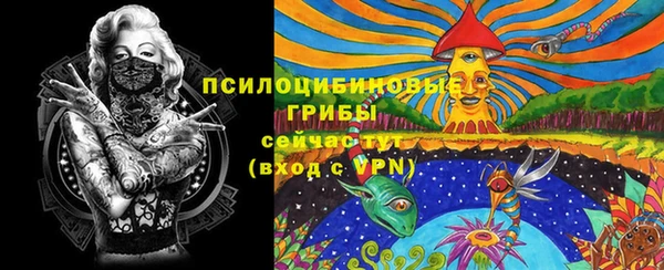 метамфетамин Арсеньев