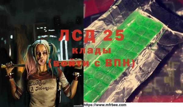кокаин VHQ Армянск