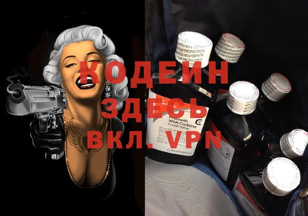 кокаин VHQ Армянск