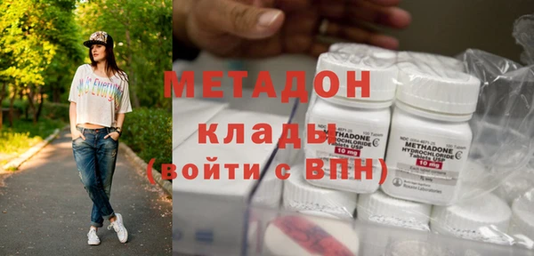 метамфетамин Арсеньев
