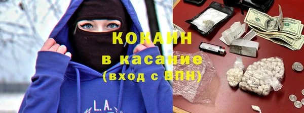 кокаин VHQ Армянск