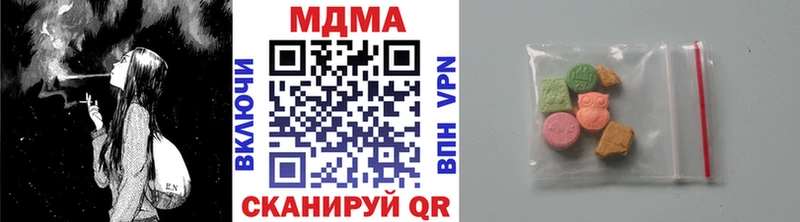 МДМА молли  Каменногорск 